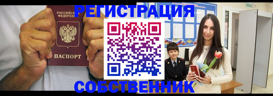 найти адрес прописки в Юрьевце