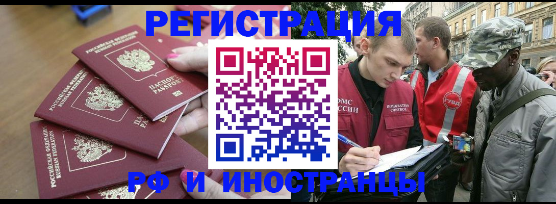 регистрация для школы в Юрьевце