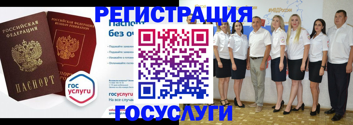 временная регистрация купить в Юрьевце