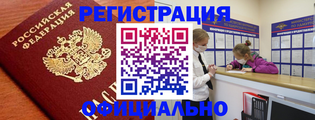 найти адрес прописки в Юрьевце